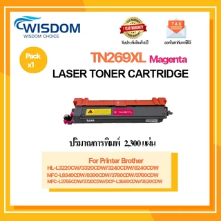 TN269XL/TN269XL BK/C/M/Y For printer Brother HL L3220CW/L3220CDW/L3240CDW/L8240CDW/MFC L8390CDW/L3780CDW/L3760CDW/L3755C
