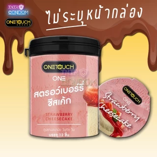 Onetouch ถุงยางอนามัย วันทัช รวมรุ่น แบบกระปุกและกล่อง [บรรจุ 10-12 ชิ้น และ แบบ 2 ชิ้น]