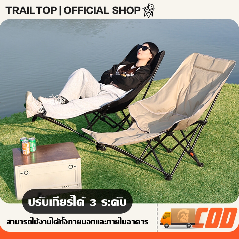 TRAILTOP เก้าอี้แคมป์ปิ้ง เพิ่มผ้าฝ้าย เก้าอี้เอนหลังสูง พับได้ เหมาะสำหรับใช้ในร่มและการตั้งแคมป์