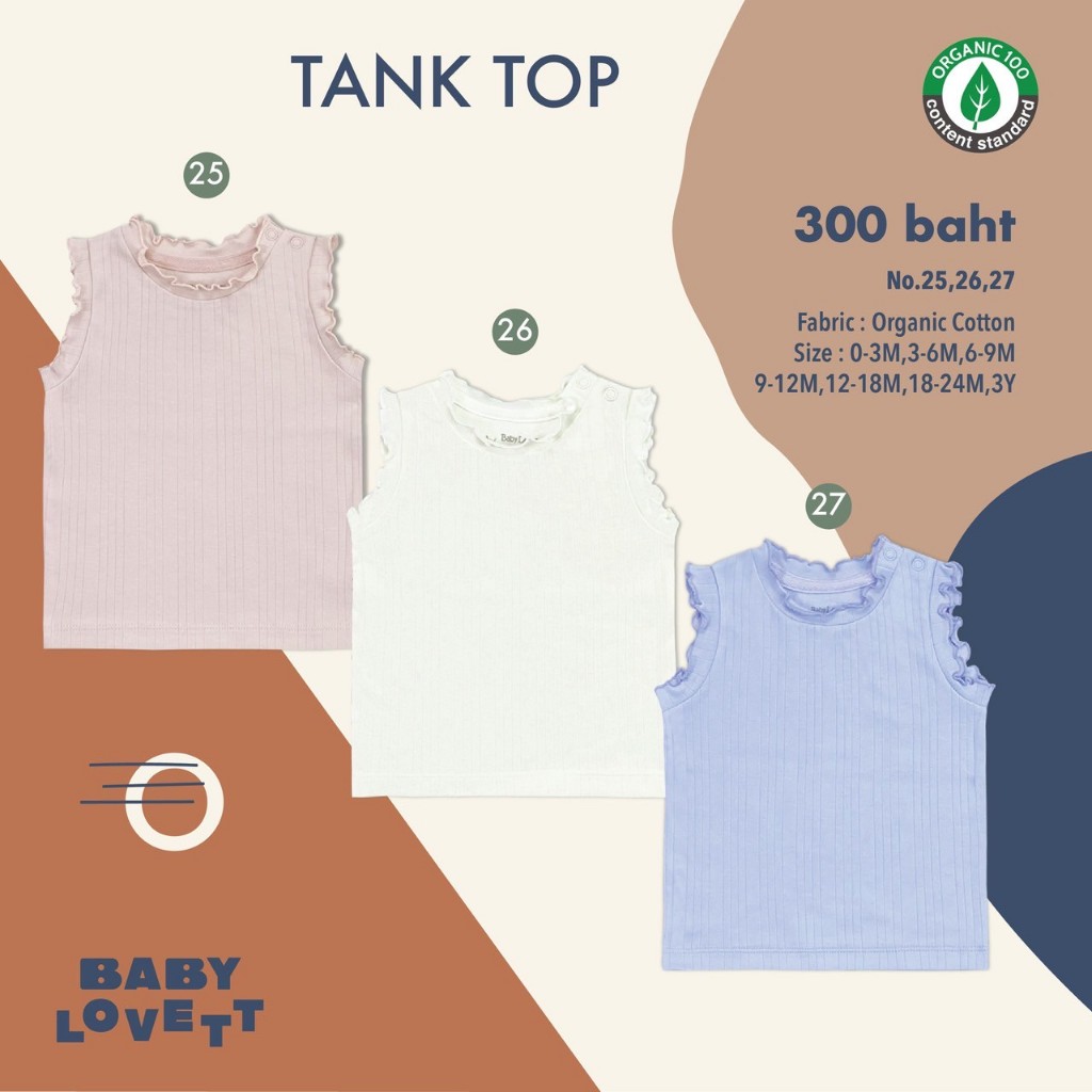 Organic (BBB) - Tank Top