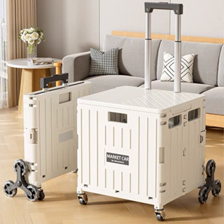 Ubear รถเข็นพับได้ 30L-100L รถเข็นของ กลางแจ้ง ล้อสามเหลี่ยม…