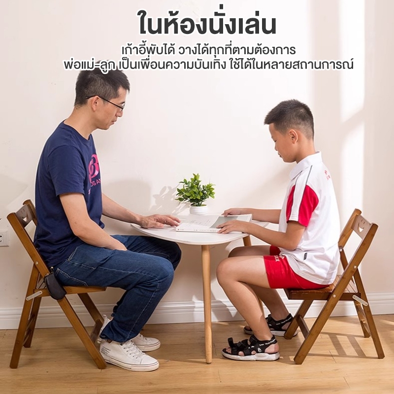 เก้าอี้พับไม้ โต๊ะอาหารและเก้าอี้ เก้าอี้ เก้าอี้ครัวเรือน แข็งแรงและมั่นคง สามารถแบก 200 กก - รูปที่ 7