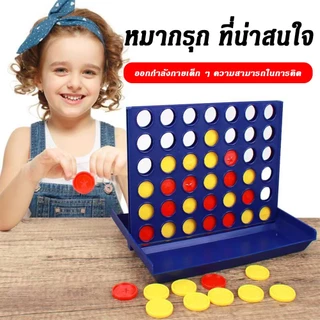 🎲 เกมบิงโกหยอดเหรียญ 4 in a row | เกมส์กระดานฝึกสมอง เสริมทักษะวางแผน Bingo พร้อมส่ง