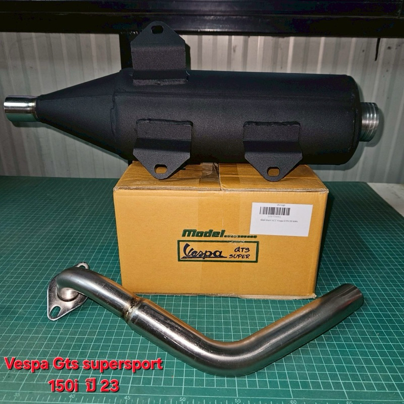 ท่อผ่าหมก Vespa sprint150 GTS Primavera150 มี มอก ท่อไอเสีย เวสป้า