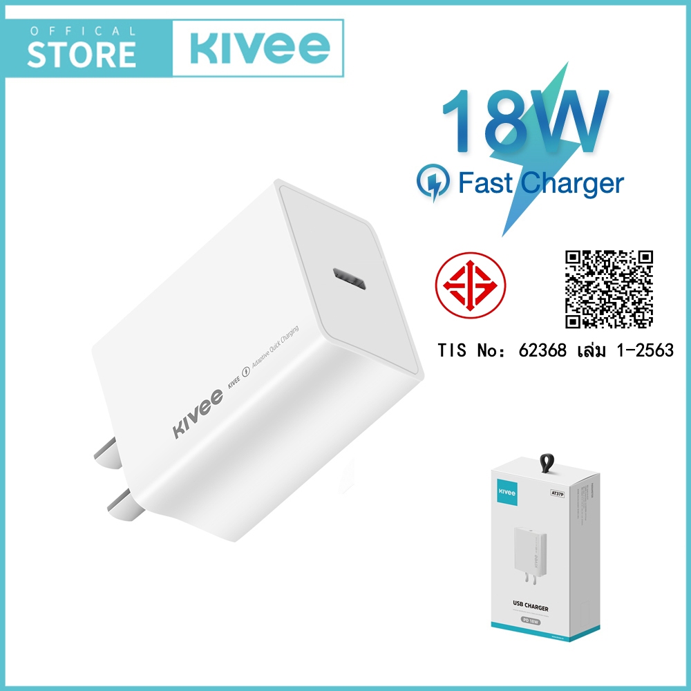 KIVEE Fast charger PD18w 20W หัวชาร์จ IOS หัวชาร์จเร็ว samsung อะแดปเตอร์ fast charger 3A  Adapter สำหรับ Huawei OPPO