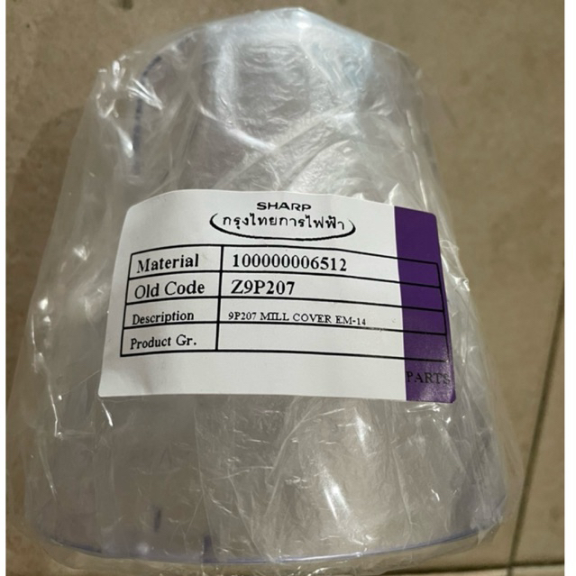 SHARP อะไหล่แท้ โถบด ฝาครอบโถบด ใช้กับรุ่น EM-M4 และ EM-14 เท่านั้น (SH9P207)
