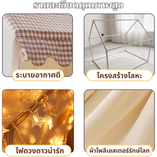 เต็นท์เด็ก ถอดออกได้ กระโจมเด็ก บ้านเด็ก เต้นท์เจ้าหญิง Kids Tent เสริมสร้างจินตนาการ กระโจมเด็กน่ารัก​
