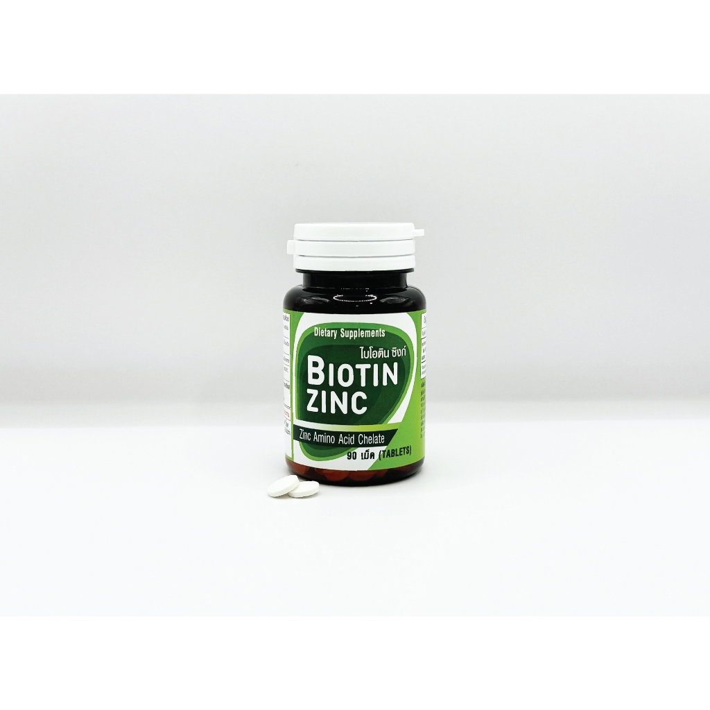 1 กระปุก Biotin zinc ไบโอติน ซิงก์ คณะเภสัชจุฬา✨ 90 เม็ด ปัญหาเส้นผม ให้สารอาหาร ไบโอติน 150mcg. และ