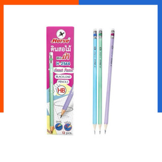 ดินสอ HB  [12 ด้าม] ดินสอไม้ ด้ามสีพาสเทล ดินสอดำ ดินสอเหลา …