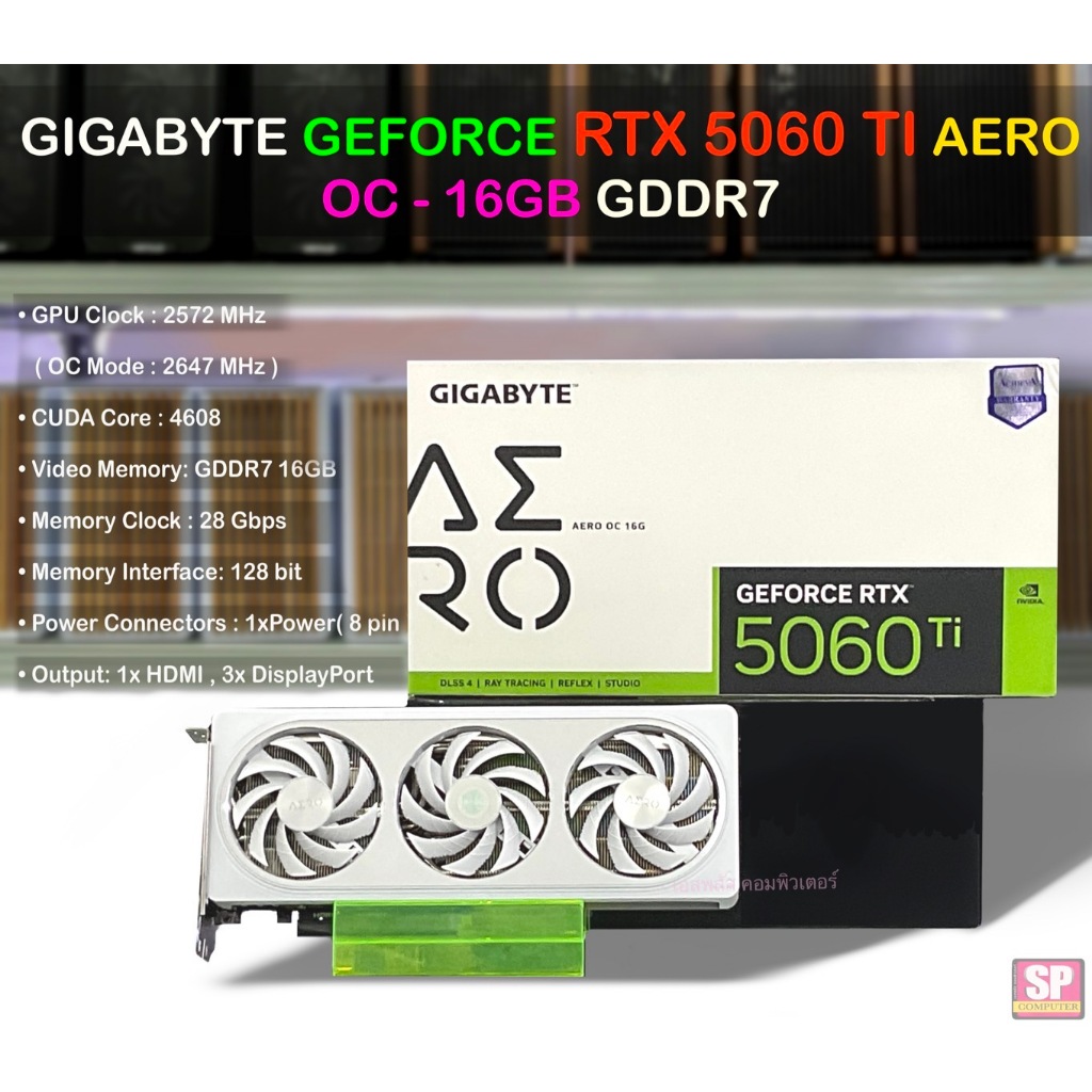 GEFORCE RTX 5060Ti AERO OC-16GB GDDR7(REV.1.0) VGA GIGABYTE