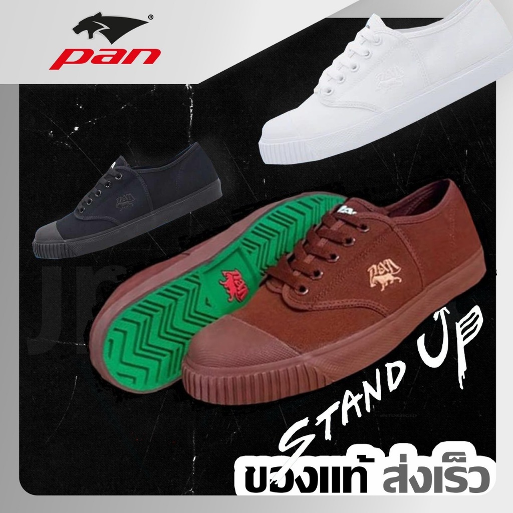 รองเท้านักเรียน PAN STAND UP แท้ ทน! นุ่ม!