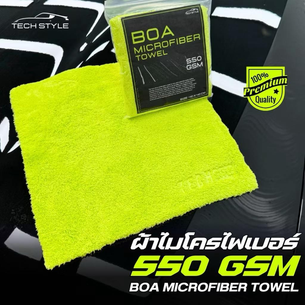 ผ้าไมโครไฟเบอร์ BOA ไร้ขอบ 550 GSM ขนนุ่มฟูพิเศษ ผ้าเช็ดทำความสะอาดคุณภาพสูง