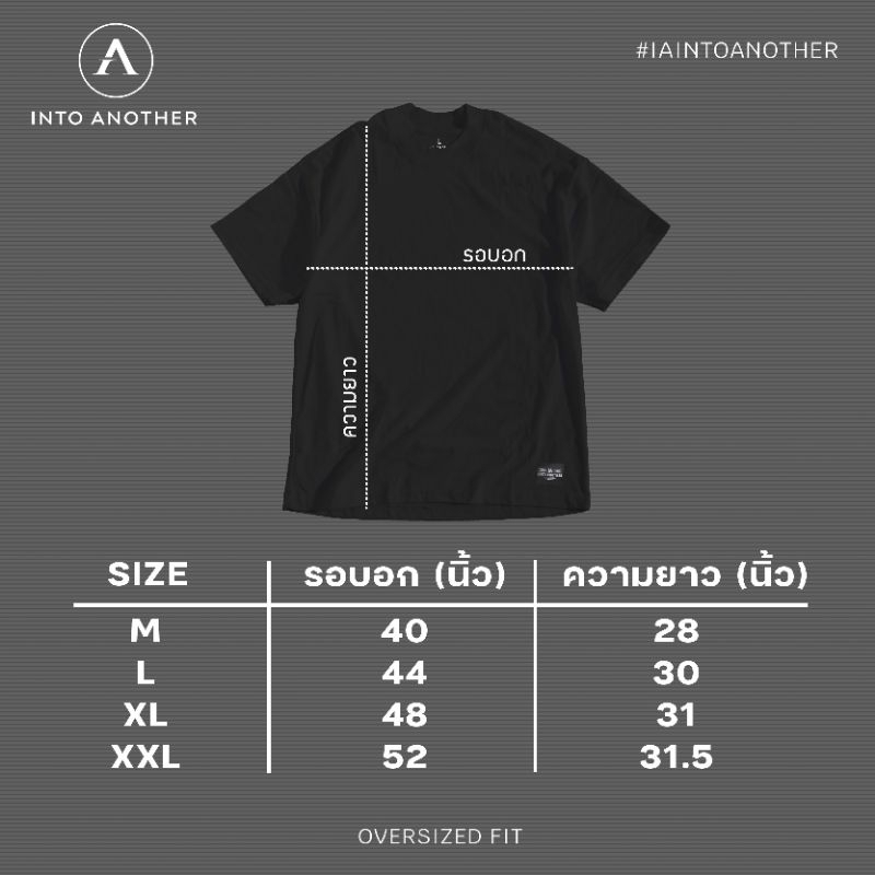 INTO ANOTHER เสื้อยืด ผ้าฟอก รุ่น You Better Fear t-shirt รูปที่ 2