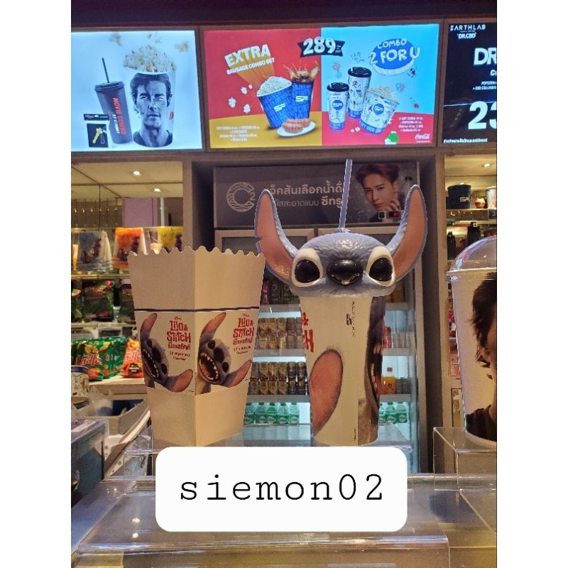 มือ1 พร้อมส่ง เเก้วน้ำ สติช จาก โรงภาพยนตร์ เอส เอฟ stitch cup sf cinema (no popcorn)