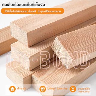 GGB ชั้นวางหนังสือไม้ ที่เก็บอเนกประสงค์ ชั้นวางหนังสือการ์ตูนชั้นวางของ ทนทาน ประหยัดพื้นที่ เหมาะสำหรับทุกโอกาส