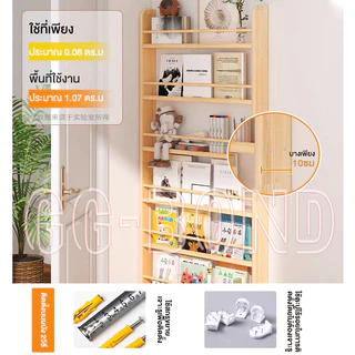 GGB ชั้นวางหนังสือไม้ ที่เก็บอเนกประสงค์ ชั้นวางหนังสือการ์ตูนชั้นวางของ ทนทาน ประหยัดพื้นที่ เหมาะสำหรับทุกโอกาส