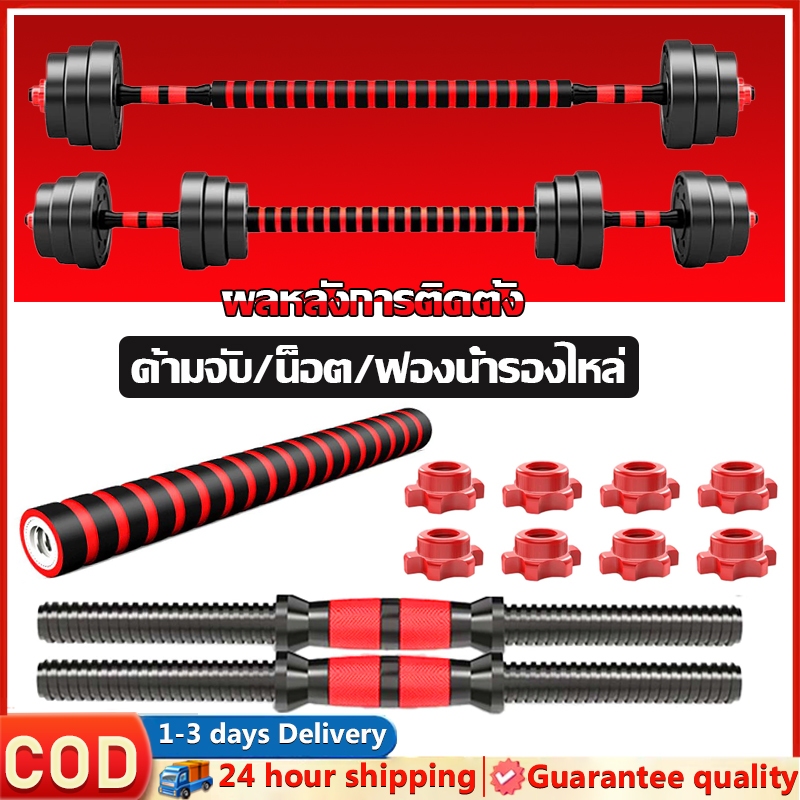น็อตดัมเบล ดัมเบลล์ น็อตก้าน ปลอกคอสปินล็อค อุปกรณ์เสริม สําหรับบาร์เบล บาร์ ฝึกกีฬา ชุดบาร์ดัมเบลเชื่อมต่อท่อเหล็ก