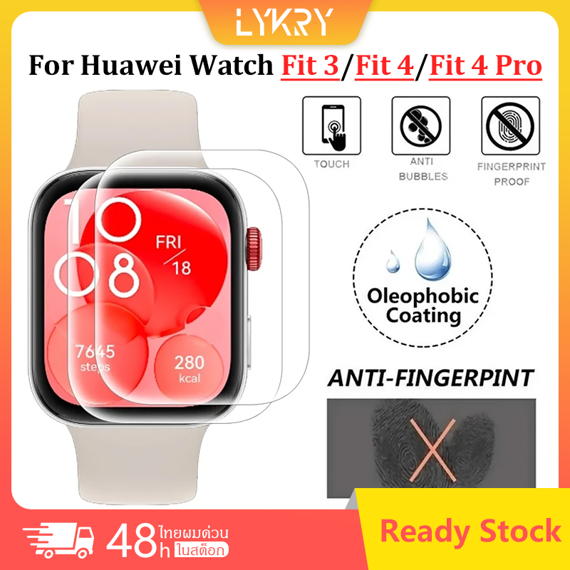 ฟิล์ม HUAWEI Watch Fit 3 / Fit 4 / Fit 4 Pro ฟิล์มกันรอย ฟิล์ม ฟิล์ม TPU สำหรับ Fit3 อุปกรณ์สวมใส่ ส