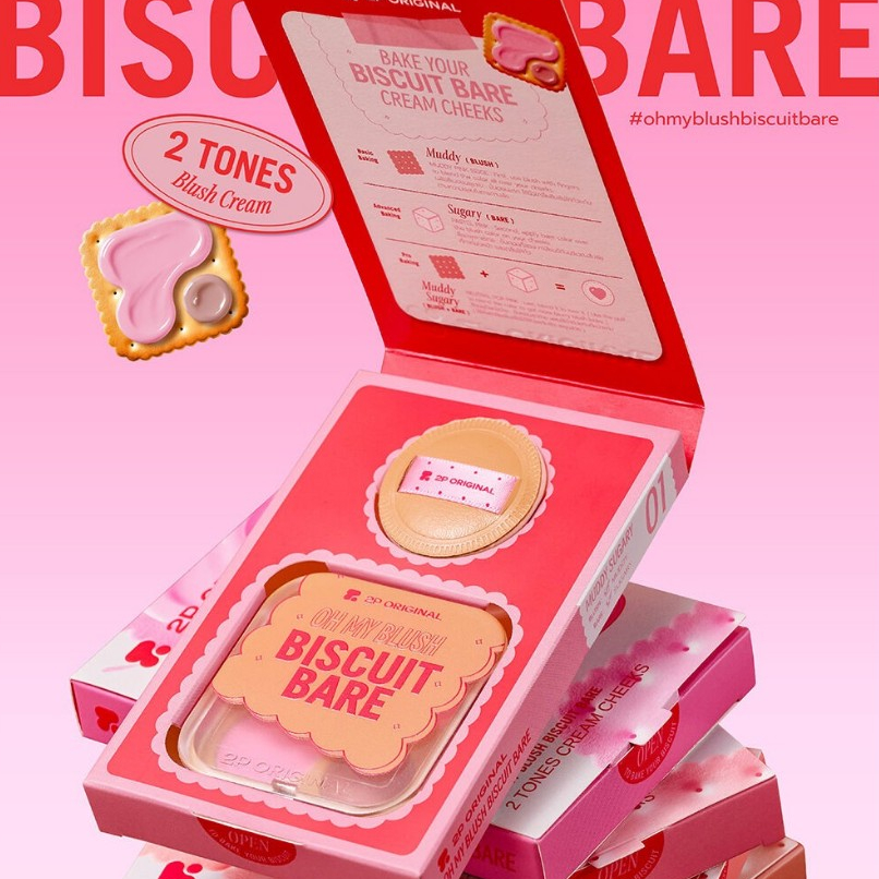 2P Original Oh My Blush Biscuit Bare 3.6g บลัชบิสกิต บลัชครีม 2in1 มาพร้อมกล่องบิสกิตสุดน่ารัก