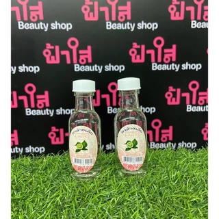 (1 ขวด) Lappa Cosmetic - น้ำยาล้างเล็บแลปป้า (50 cc)
