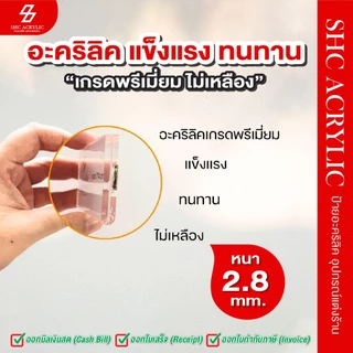 ป้ายชื่อติดหน้าอก แบบแม่เหล็กและแบบกาว ป้ายชื่อบุคลากร | ป้ายชื่ออะคริลิคติดหน้าอก อุปกรณ์สำนักงาน