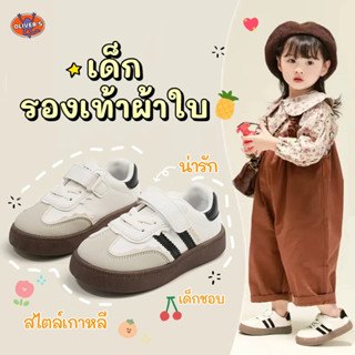 รองเท้ากีฬาลําลอง เด็ก รองเท้านักเรียน รองเท้าผ้าใบเด็กผู้ชา…