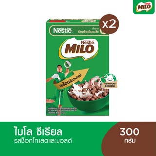 MILO CEREAL เนสท์เล่ ไมโล ซีเรียล 300g x2 กล่อง Cereals Nest…