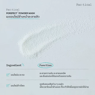 Pac:tical Porefect Powder Wash 50g ผงเอนไซม์ล้างหน้าละลายสิว