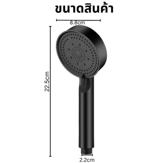 ฝักบัวแรงดันสูง 5ระดับ ฝักบัว อาบนํ้า สีดำ ไม่มีสนิม น้ำแรงและนุ่ม