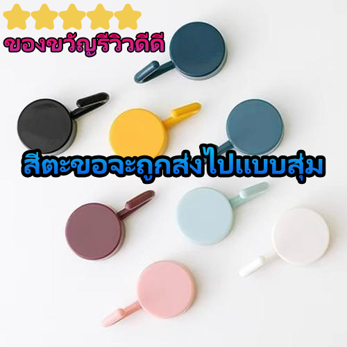ตะขอชั้นวางของ,ตะขอสแตนเลส ชั้นวางของ