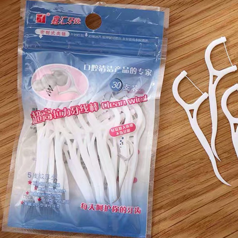 ไหมขัดฟันแบบนุ่มพิเศษ 25ชิ้น /ถุง สุดคุ้ม ราคาถูก สำหรับพกพา#F025