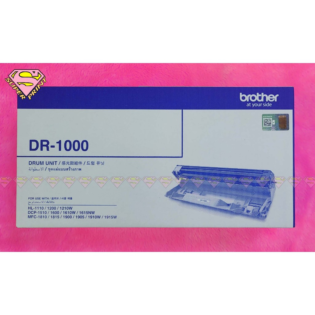 Brother DR-1000 ดรัม Drum ของแท้