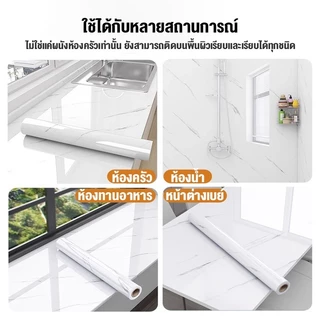 วอลเปเปอร์ ลายหินอ่อน สติกเกอร์วอลเปเปอร์โฟม สติ๊กเกอร์ลายกระเบื้อง หนา 3มม กันน้ำ กาวในตัวสําหรับติดตกแต่งผนัง
