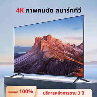 【TAIVANI】สมาร์ททีวี ดิจิตอลทีวี 43 นิ้ว 32 นิ้ว Smart TV 4K LED ดู netflix/youtube/เชื่อม WIFI/เล่นเกมส์/ดูช่องธรรมดาได