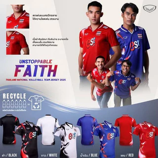 GRAND SPORT เสื้อวอลเลย์บอลทีมชาติชายแขนสั้น 2025 รหัส : 014369