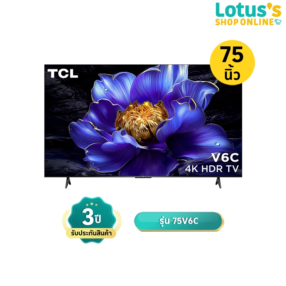 ทีซีแอล ทีวี UHD GOOGLE TV ขนาด 75 นิ้ว รุ่น 75V6C TCL UHD GOOGLE TV 75 INCH MODEL 75V6C