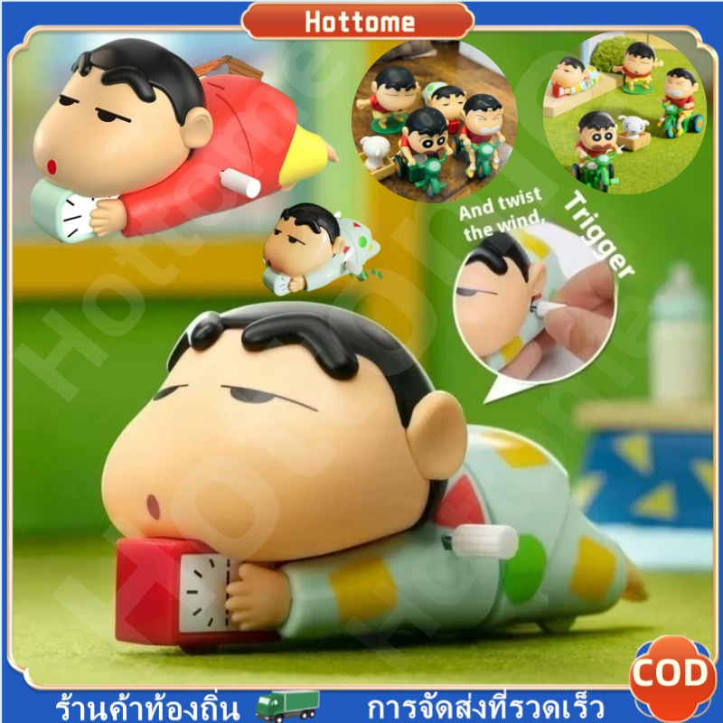 🔶Hot🔶 ของเล่นคลานเครยอนชินจังเหมาะสําหรับของขวัญวันเกิดเด็กและเครื่องประดับเดสก์ท็อป Crayon Shin-Chan Clockwork ของเล่น