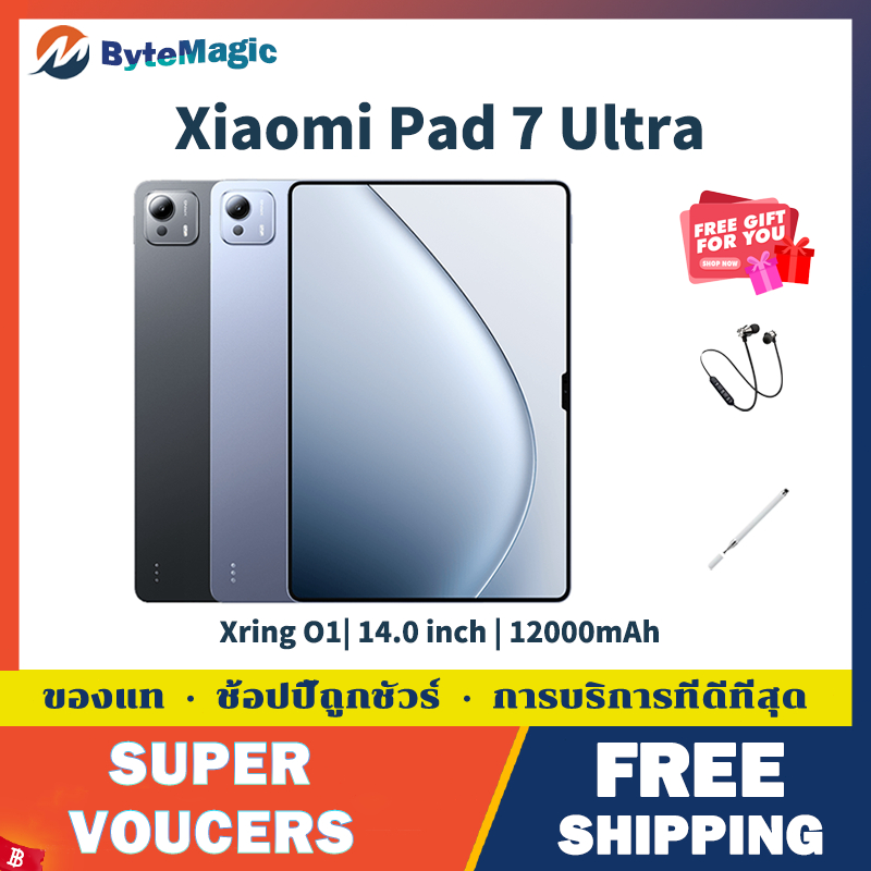 Xiaomi Pad 7 Ultra Xring O1 (3 nm) 120W Fast Charging 12000 mAh 3.2K 120Hz AMOLED 14 inch WiFI Versi