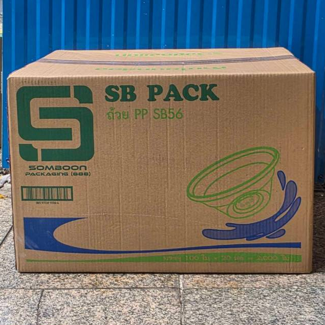 ถ้วยPP SB56 บรรจุ20ห่อ/2000ใบ(100ใบ)