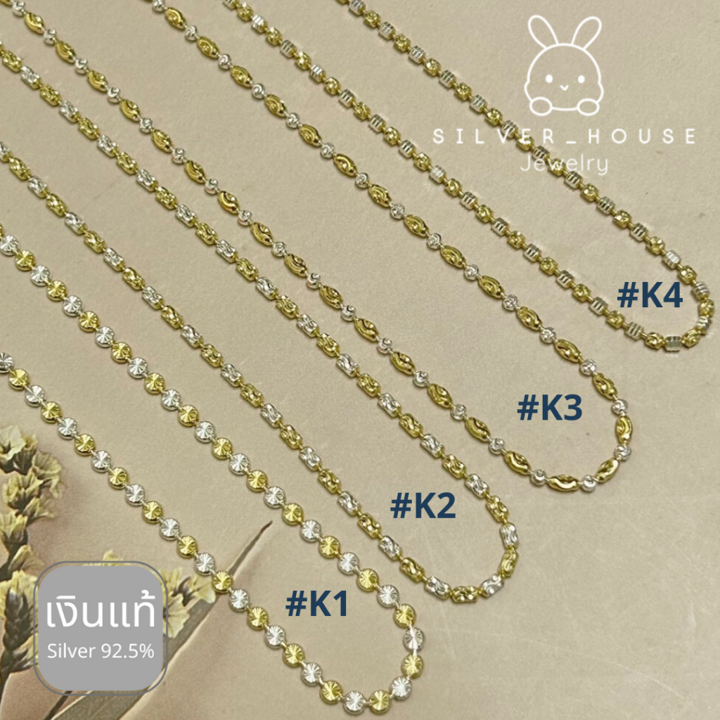 สร้อยคอเงินแท้ 92.5% ชุบ 2K ลายอิตาลีสวยๆ