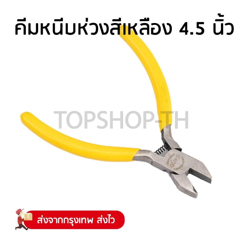 คีมหนีบห่วงพระ 4.5นิ้ว สีเหลือง/สีแดง สำหรับงานช่าง งานจิวเวลรี่ งานฝีมือ งานประดิษฐ์ทุกชนิด