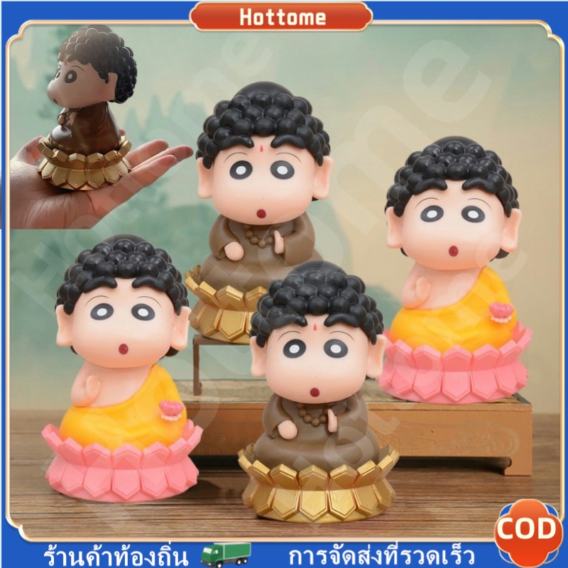 🔶เครยอนชินจัง Crayon Shin chan ใหม่ โมเดลฟิกเกอร์ คอสเพลย์ชินจัง Sakyamuni Q Version ของเล่นสําหรับเด็ก ชินจัง รูปปั้นชิ