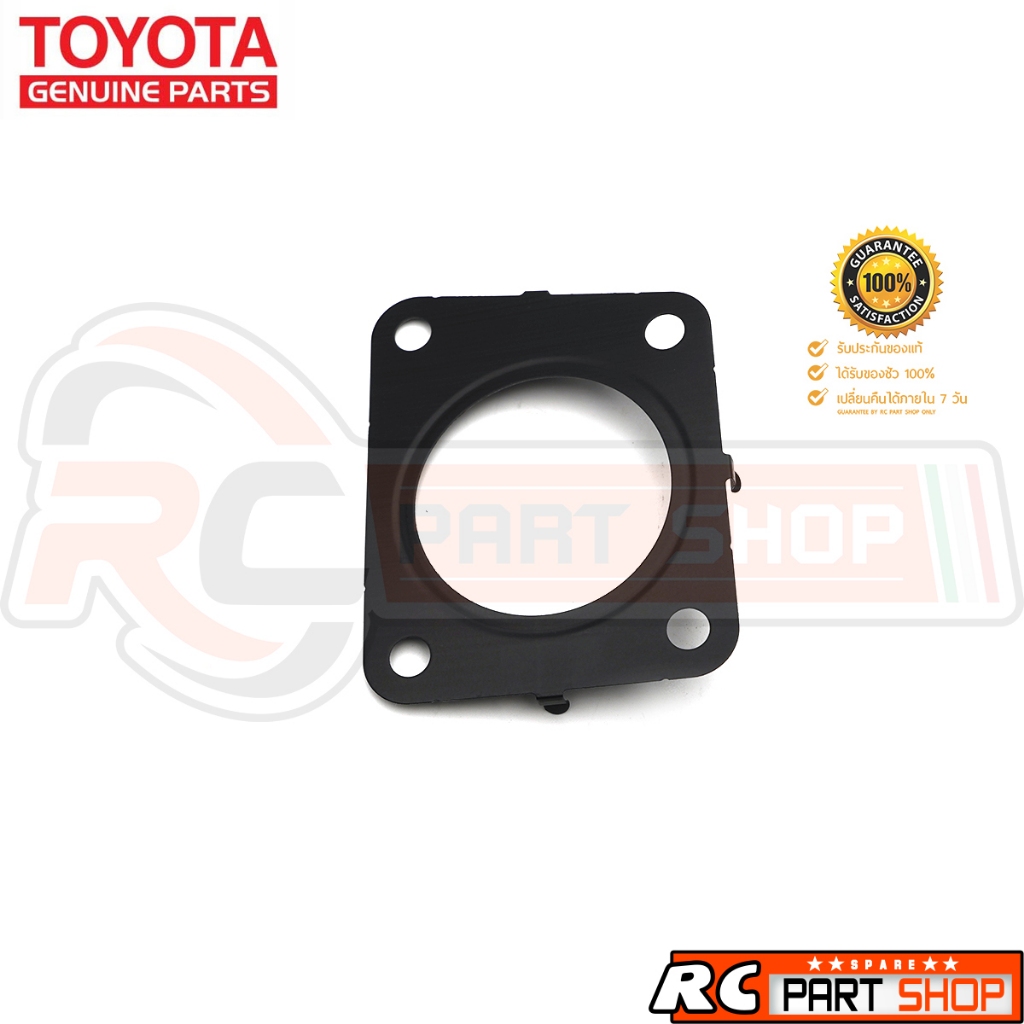[แท้เบิกห้าง] ปะเก็นท่ออินเตอร์ TOYOTA VIGO รหัส 17116-0L010 ราคา ถูกที่สุด ดีลบีเคเค แกลเลอรีภาพที่ 2