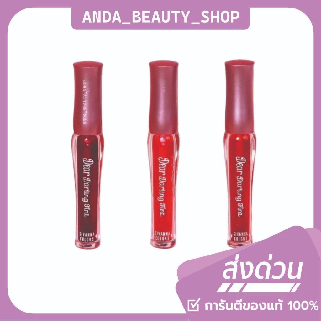 (🔥ของแท้/ส่งไว🔥)Sivanna Color Dear Darling Tint ทิ้นท์ เนื้อเจลใส ติดทน ST001