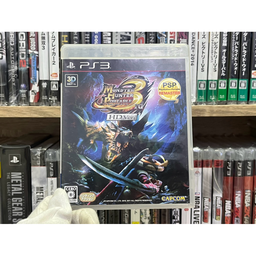Ps3 - Monster Hunter Portable 3rd HD Ver.