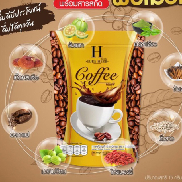 SURE HERB Coffee☕️  กาแฟ ขนาดใหญ่20ซอง