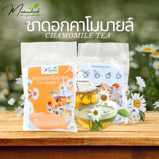 ชาดอกคาโมมายล์ แบบถุงชา มีอย. ออแกนิค ขนาดบรรจุ30ถุงชา