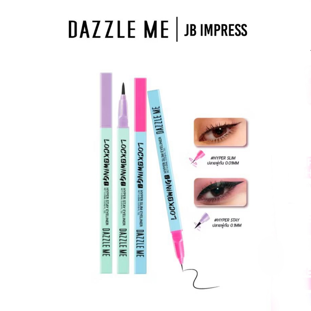 DAZZLE ME Lock & Wing! Hyper Slim - Hyper Stay Eyeliner อายไลน์เนอร์เส้นคมชัดเขียนง่าย ติดทนนาน