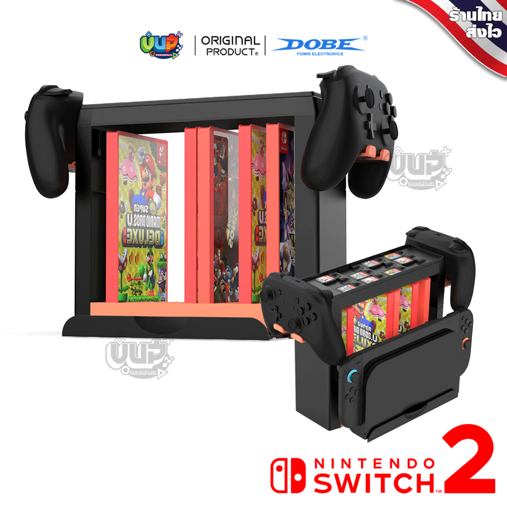 [DOBE™] Switch 2 : ชั้นวาง Nintendo Switch 2 ตลับเกม จอยคอน จอยโปร Dobe Multifunction Charging Stand Dock