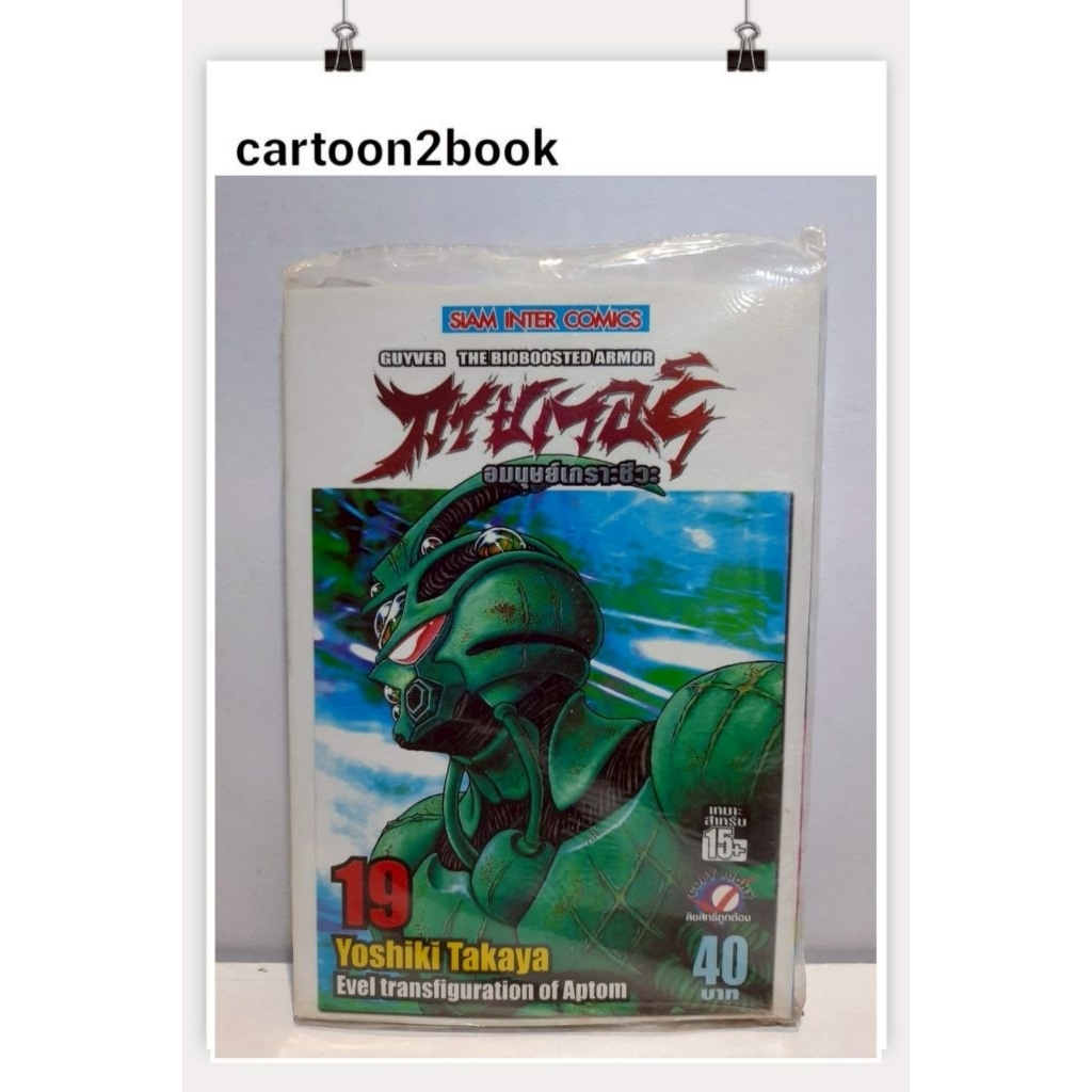 Thumbnail 6